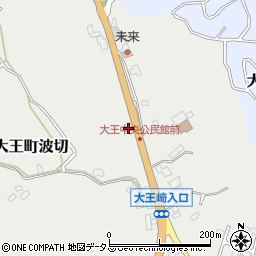 三重県志摩市大王町波切4269周辺の地図