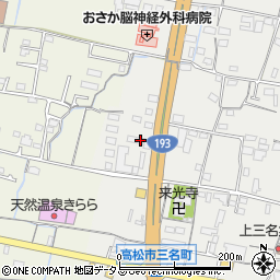 コバック　高松三名店周辺の地図