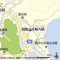 広島県尾道市因島三庄町六区周辺の地図
