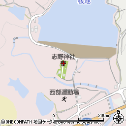 志野神社周辺の地図