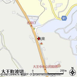 三重県志摩市大王町波切3892周辺の地図