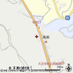 三重県志摩市大王町波切4275周辺の地図