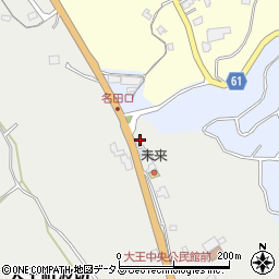 三重県志摩市大王町波切3891周辺の地図