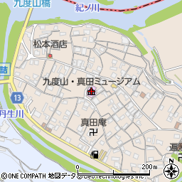 九度山・真田ミュージアム周辺の地図