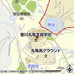 香川県立香川丸亀支援学校周辺の地図