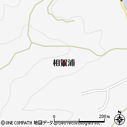 三重県南伊勢町（度会郡）相賀浦周辺の地図