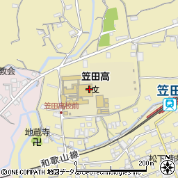 和歌山県立笠田高等学校周辺の地図
