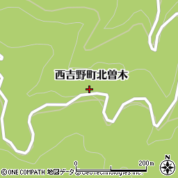 奈良県五條市西吉野町北曽木514周辺の地図