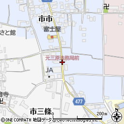 元三原法務局前周辺の地図
