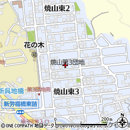 広島県呉市焼山東3丁目11周辺の地図