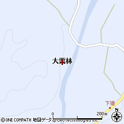 広島県大竹市栗谷町大栗林周辺の地図
