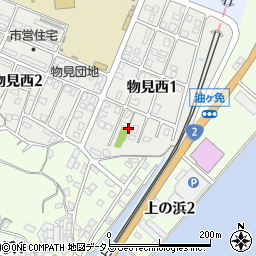 広島県廿日市市物見西1丁目2周辺の地図