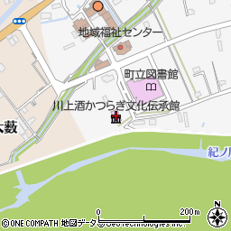 川上酒かつらぎ文化伝承館周辺の地図