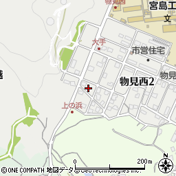 広島県廿日市市物見西2丁目16周辺の地図