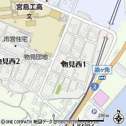 広島県廿日市市物見西1丁目周辺の地図