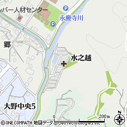 広島県廿日市市大野水之越周辺の地図