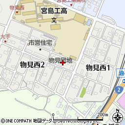 広島県廿日市市物見西2丁目5周辺の地図