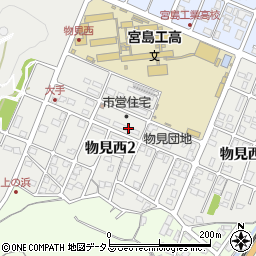広島県廿日市市物見西2丁目周辺の地図