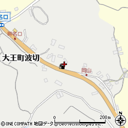 三重県志摩市大王町波切4477周辺の地図