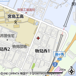 広島県廿日市市物見西1丁目8周辺の地図