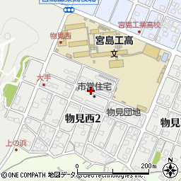 広島県廿日市市物見西周辺の地図