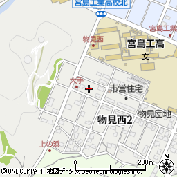 広島県廿日市市物見西2丁目18周辺の地図