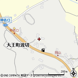 三重県志摩市大王町波切4532周辺の地図