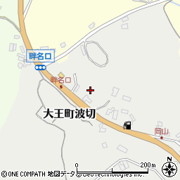 三重県志摩市大王町波切4467周辺の地図
