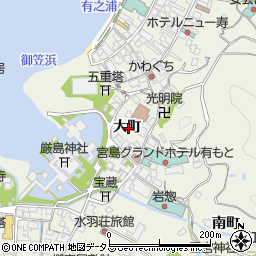 広島県廿日市市宮島町大町周辺の地図