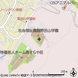 野呂山学園周辺の地図