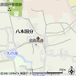 兵庫県南あわじ市八木国分周辺の地図