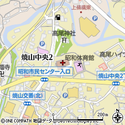 呉市役所昭和市民センター　昭和支所周辺の地図
