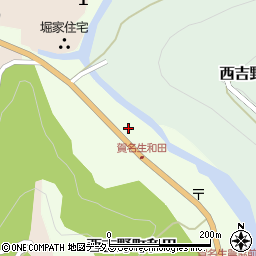 奈良県五條市西吉野町和田113周辺の地図