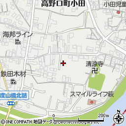 和歌山県橋本市高野口町小田490周辺の地図