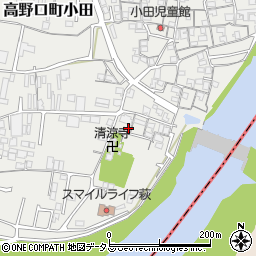 和歌山県橋本市高野口町小田398周辺の地図