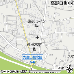 和歌山県橋本市高野口町小田502周辺の地図