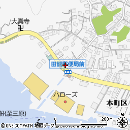 村上タバコ店周辺の地図