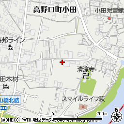 和歌山県橋本市高野口町小田486周辺の地図