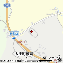 三重県志摩市大王町波切4549周辺の地図