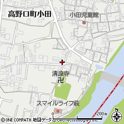 和歌山県橋本市高野口町小田569周辺の地図