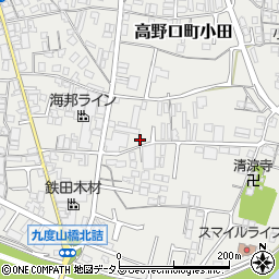 和歌山県橋本市高野口町小田554周辺の地図