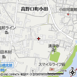 和歌山県橋本市高野口町小田563周辺の地図