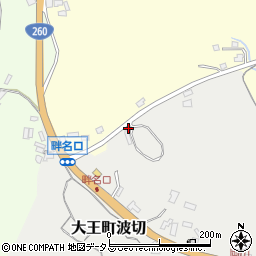 三重県志摩市大王町波切4547周辺の地図