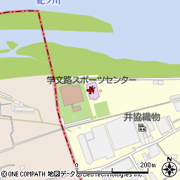橋本市学文路スポーツセンター体育館周辺の地図