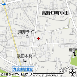 和歌山県橋本市高野口町小田550周辺の地図