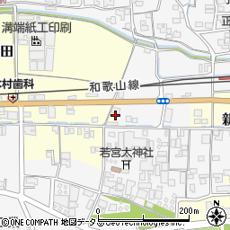 和歌山県伊都郡かつらぎ町新田83周辺の地図