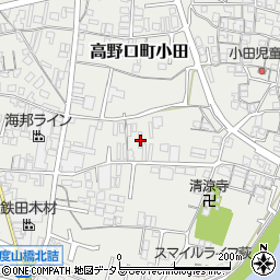 和歌山県橋本市高野口町小田561周辺の地図