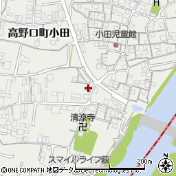 和歌山県橋本市高野口町小田571周辺の地図