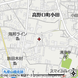 和歌山県橋本市高野口町小田555周辺の地図