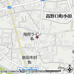 和歌山県橋本市高野口町小田547周辺の地図